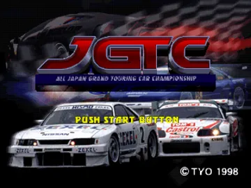 JGTC - All Japan Grand Touring Car Championship (JP) screen shot title